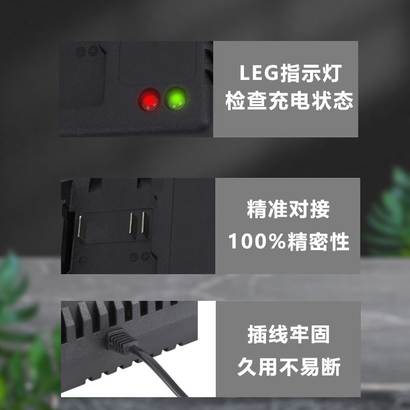 大牧田款18V21V锂电池座充用于角磨机手电钻等充电器快充智能快充|undefined