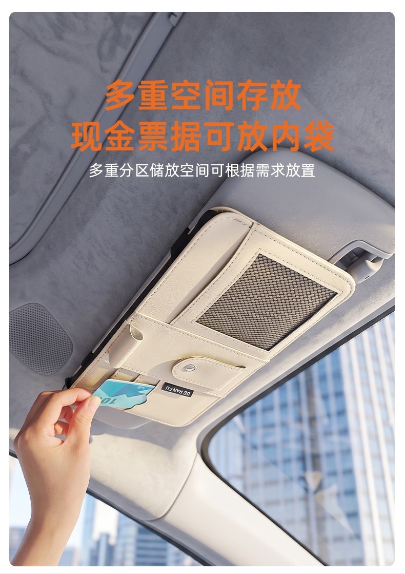 Car sun visor storage clip multifunctional in-car glasses clip card holder storage bag document holder storage case