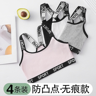 25 Years New Threaded Cotton English Strap Breathable Push-Up Strap Chest Pad No Steel Ring Sports Wrap Bra Set Women's Wrap Bra