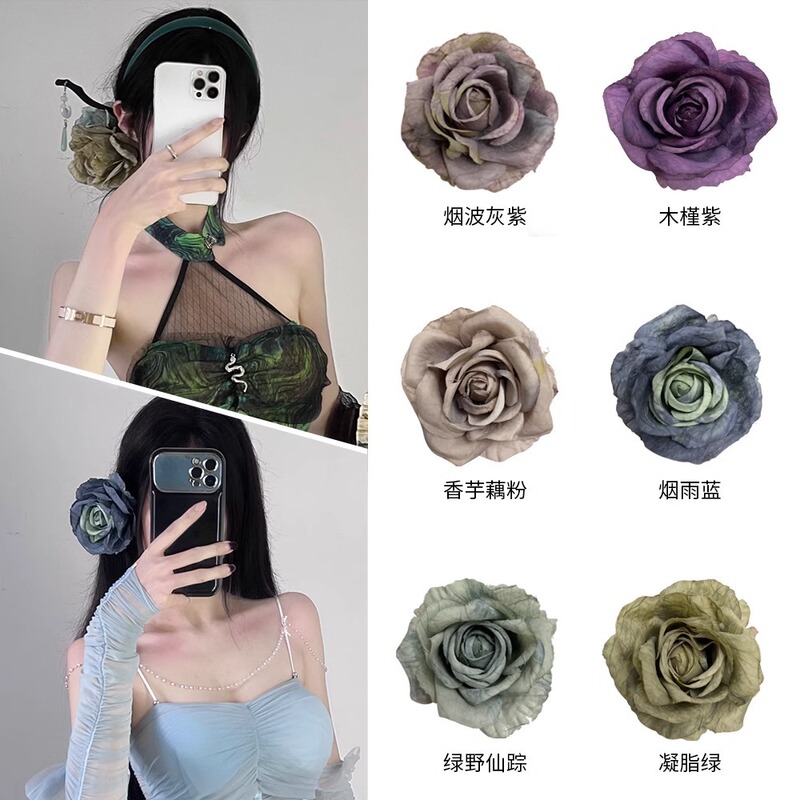 European-Style Hairpin with Wrinkled Fabric, Hibiscus Rose Flower, European-Style Texture, Palace Color, Three-Dimensional Rose Flower Head, Elegant Photo-Taking Hair Accessory European-Style Hairpin with Wrinkled Fabric, Hibiscus Rose Flower, European-Style Texture, Palace Color, Three-Dimensional Rose Flower Head, Elegant Photo-Taking Hair Accessory