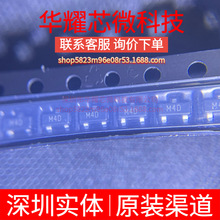 ADM809RARTZ ȫ��ԭ�b �zӡM4D ���bSOT-23-3 �O�غ͏�λоƬ