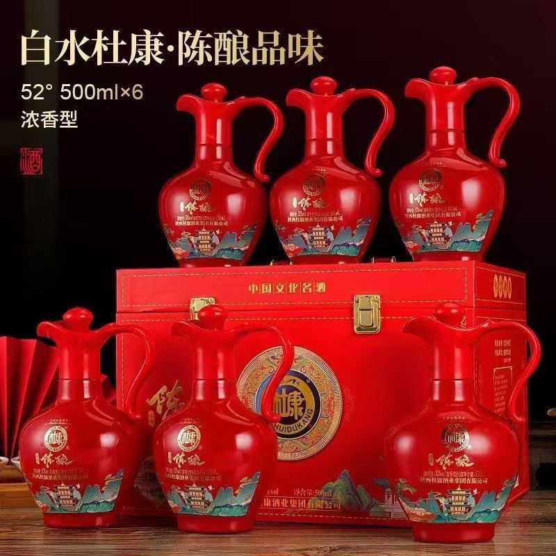 陕西白水杜康陈酿酒52度浓香型白酒500毫升整箱六瓶礼盒装纯粮酒
