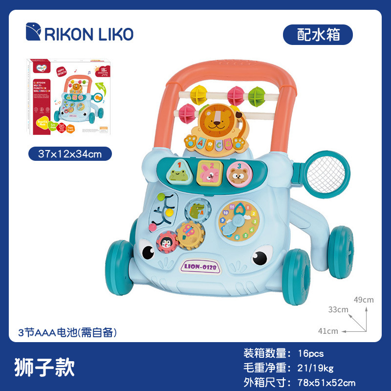 작은 사자/블루