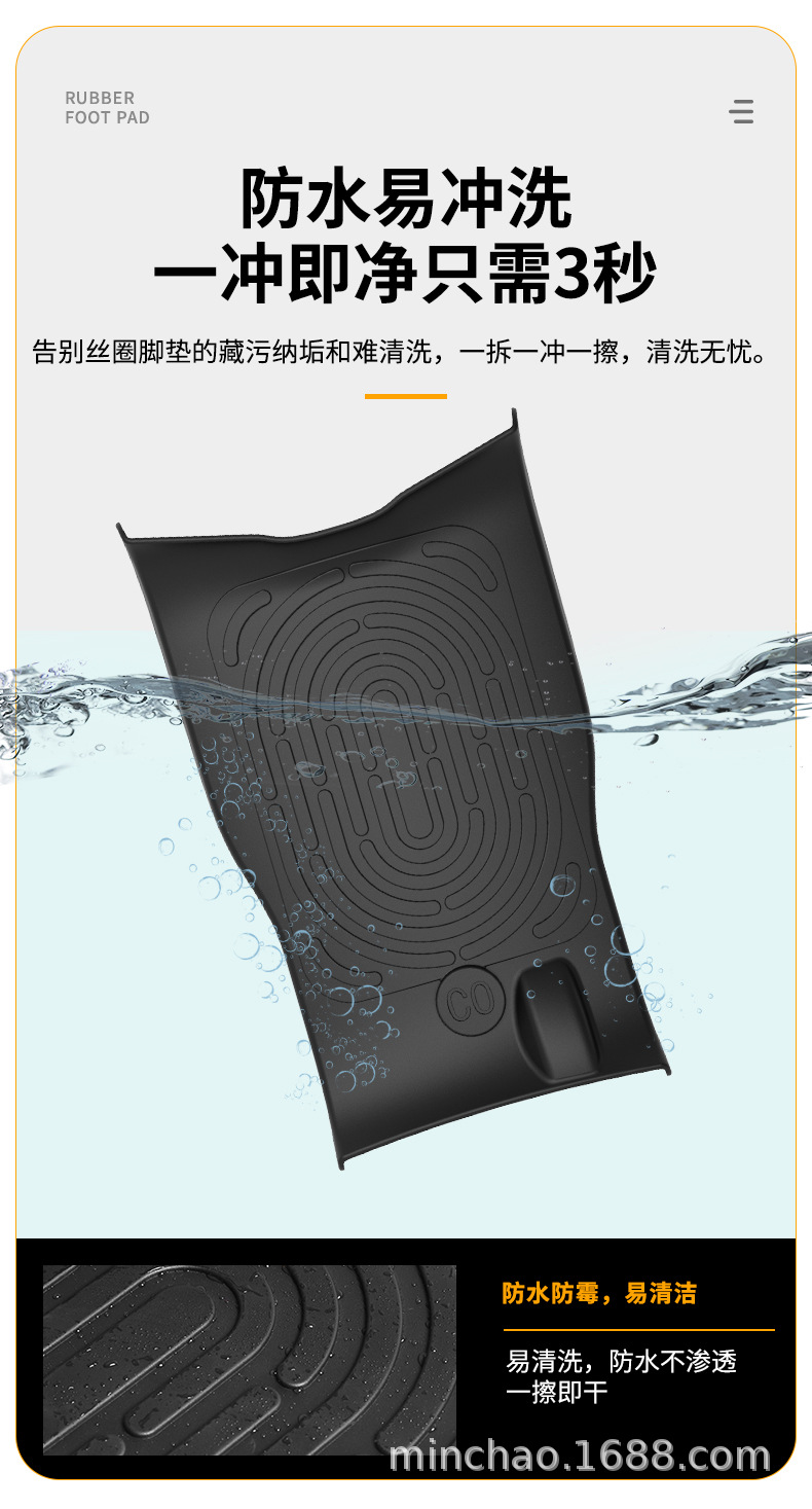 Electric Vehicle Rubber Foot Pads Are Suitable for Mavericks C0/C3 Battery Vehicles, Wear-Resistant and Scratch-Resistant Foot Pads, Anti-Slip Pads and Waterproof Pads