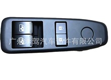 DZ96189584763玻璃升降器开关适用于陕汽德龙SHACMAN汽车