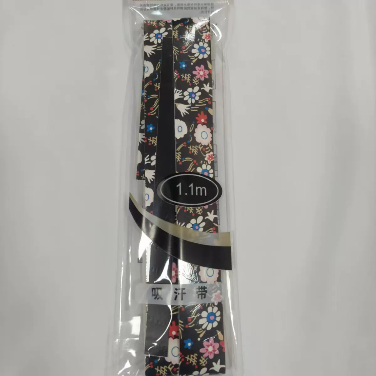 高档鱼竿缠把带吸汗带加长带龙骨防滑 公路车羽毛球拍把手缠绕带