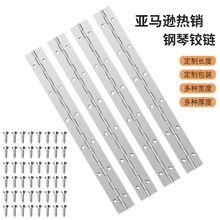 亚马逊304不锈钢长排合页30英寸可切割钢琴铰链柜门长条灯箱跨境