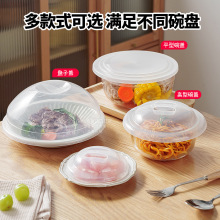 �ձ��M��΢���t�ӟ��w�����͸ߜ�ʳƷ�����R�����������w�ӱP����