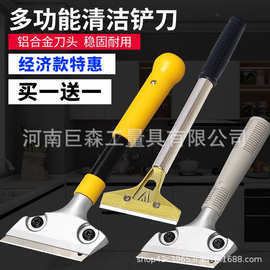 铲刀清洁刀铲墙神器美缝刮刀墙皮玻璃地板清洁云石除胶专用工具