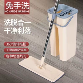 拖把、拖布桶;平板拖把;地刮