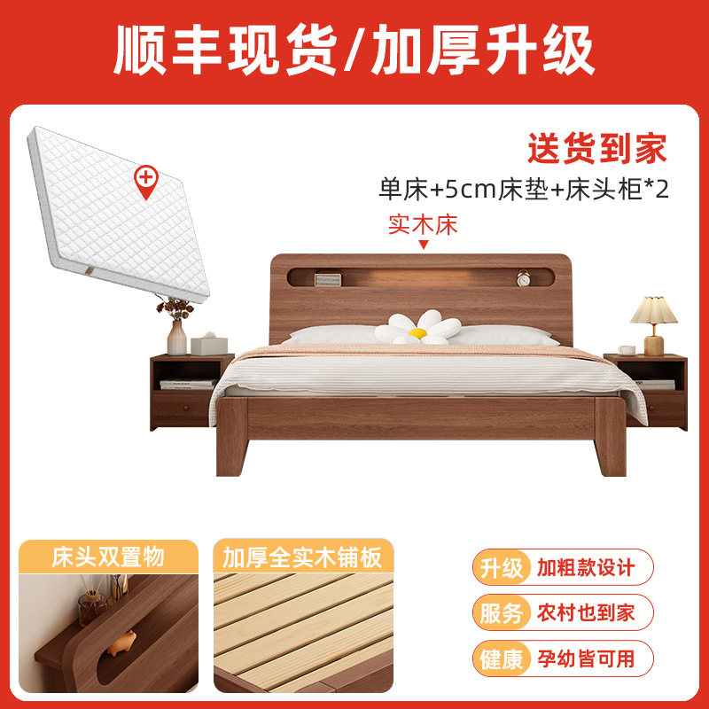 두꺼운 티크 침대 + 5cm 매트리스 + 침대 협탁 * 2 [위층 배송 포함] 업그레이드된 두께♜⚑