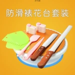 蛋糕转盘裱花台烘焙工具家用做制作工具套生日奶油旋转转台厂批发