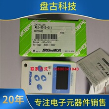 ѯ���ձ��ع������¶ȿ�����ALE/ULE-SD12/SD11/SD13/SD14/SD21-0