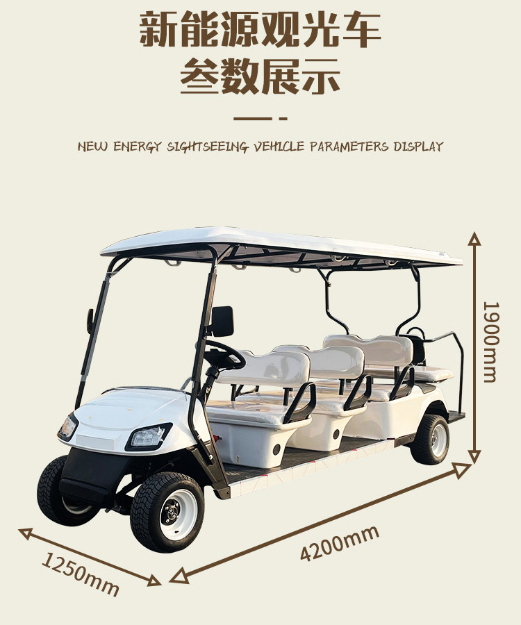 8-seat electric sightseeing bus Homestay Hotel Resort Scenic Area Tourist Shuttle Car Shuttle Convertible Golf Cart