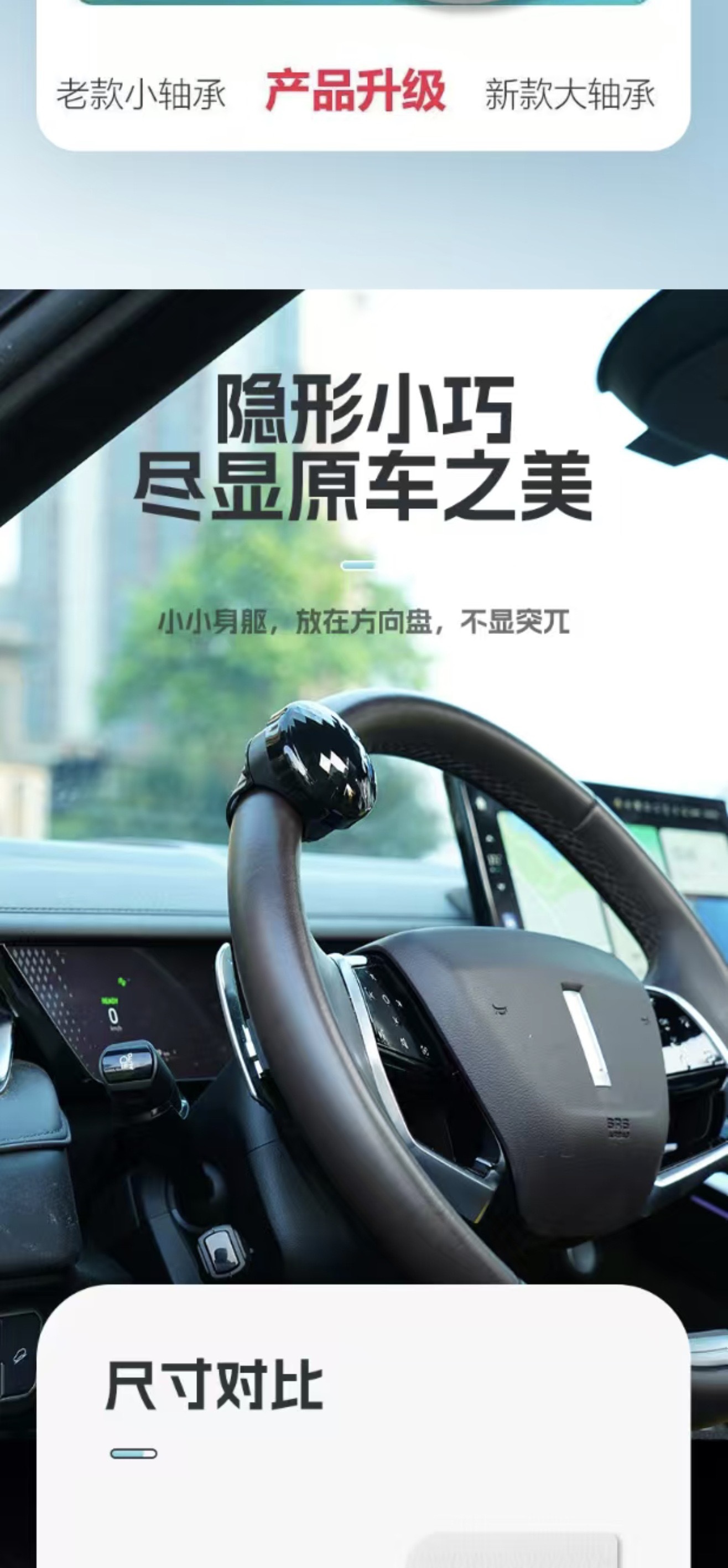 Cross-Border Dropshipping Car Steering Wheel Booster Bearing Type Car Labor-Saving Ball Auxiliary One-Hand Driving Power Ball