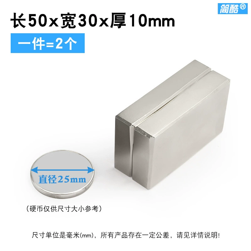 Мощный магнит большой прямоугольный сильный магнит