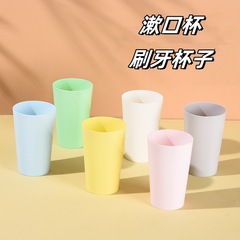 漱口杯刷牙杯子牙刷杯刷牙漱口杯高颜值杯子定制logo牙刷杯