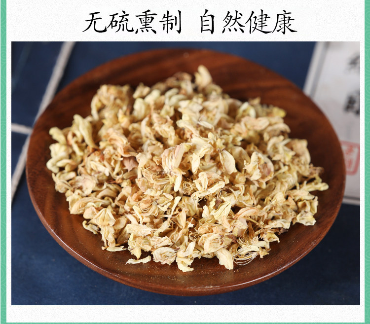 Dried Sophora Flower Buds Huai Hua 槐花 500g Wild-Harvested Raw Herb for Tea and Decoction quality and texture