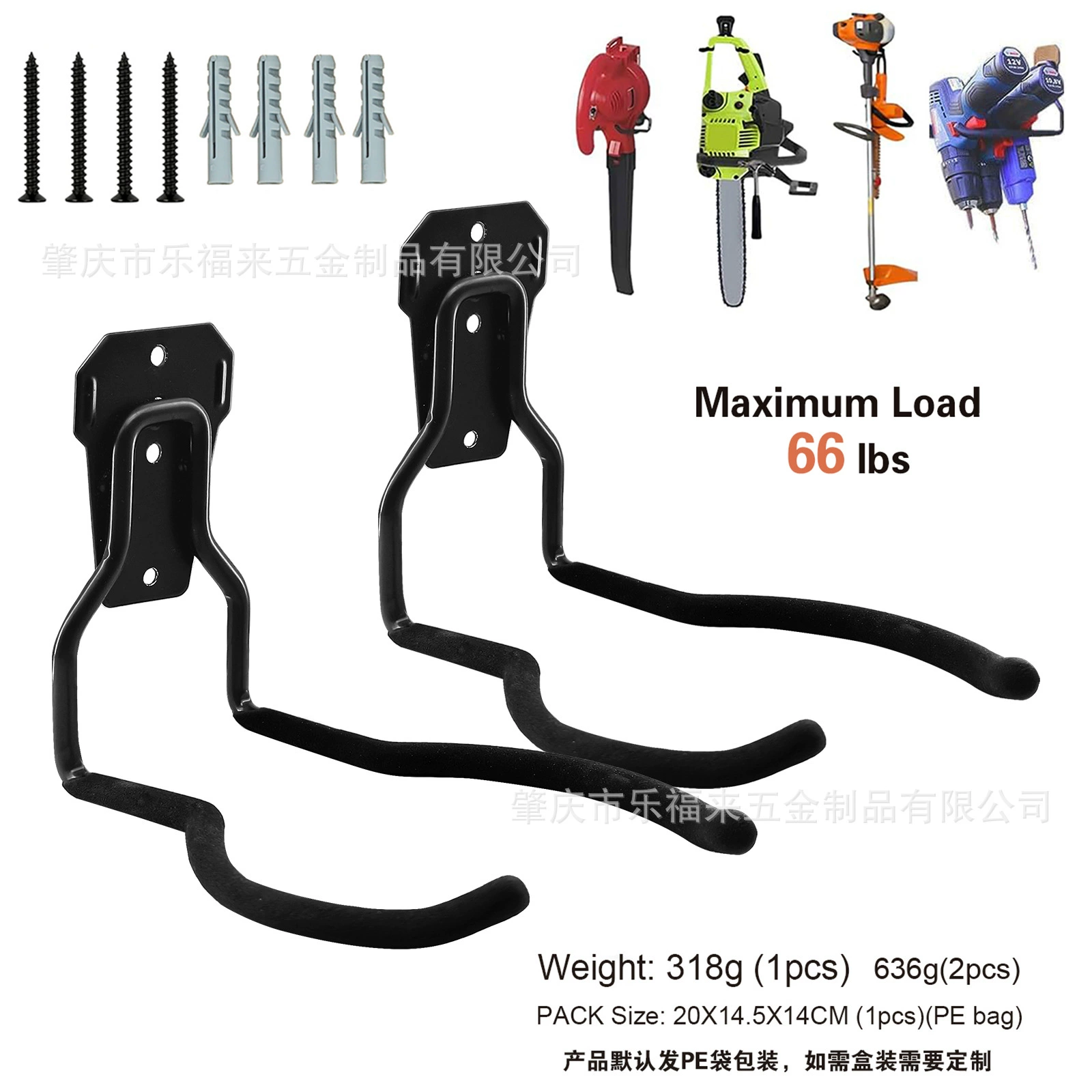 Amazon Лидер продаж садовый универсальный крюк для электроинструмента крюк для газонокосилки крюк для ударной дрели