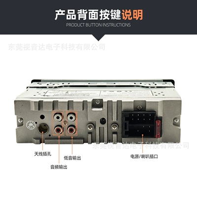 Car mp3 Voice Hands-Free Player with