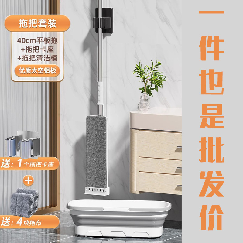 免手洗干湿两用平板拖把家用拖把桶懒人一拖净拖地神器厂家直销|undefined