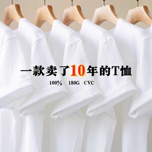 T�������޼�ɫ�A�ICVC��������l��͸���ɿ�ӡLOGO��Ů��180G����