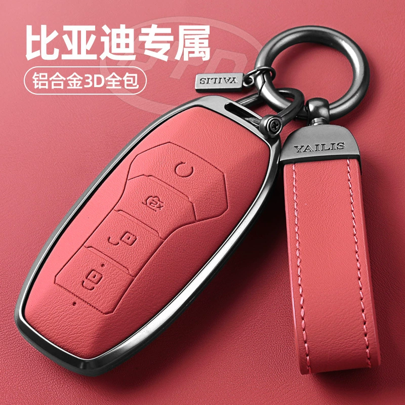 Применимо BYD тюлень для ключей Hanev Song Yuan plus Song pro Qin Tang Dolphin Doll Seagull Glory Edition up