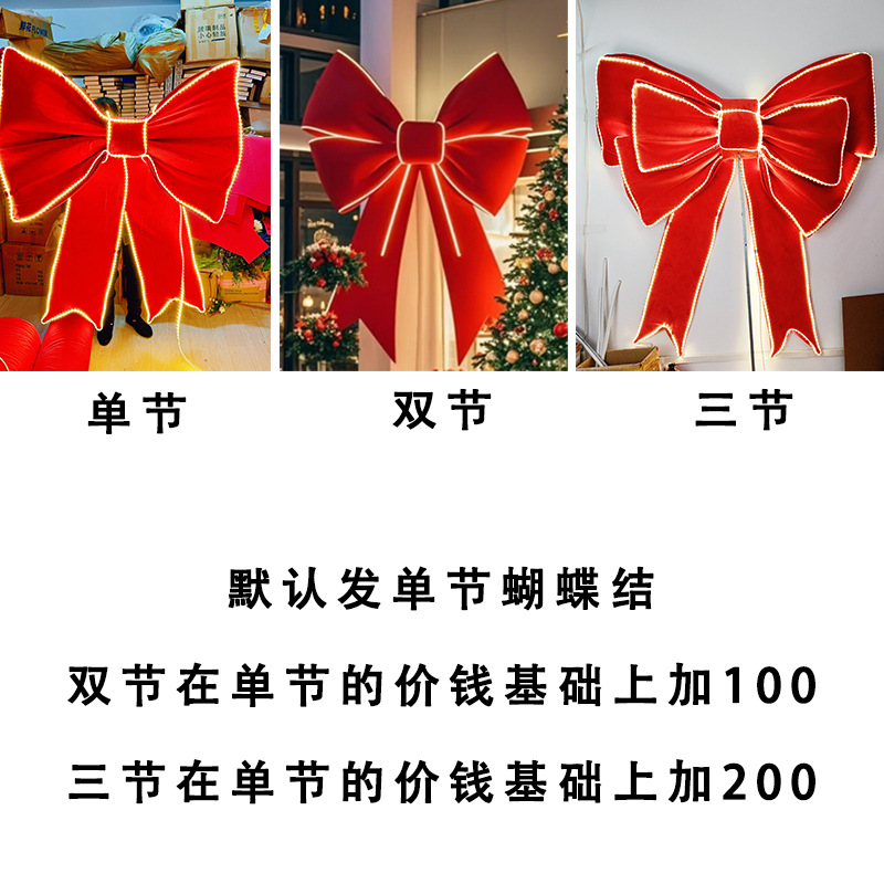 Navidad y Año Nuevo atmósfera decoración de arco luminoso gigante en la puerta del centro comercial arco supergrande