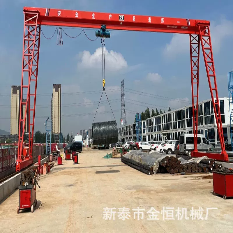 室内外龙门吊电动遥控港口码头20吨门式起重机上包下花16吨龙门吊