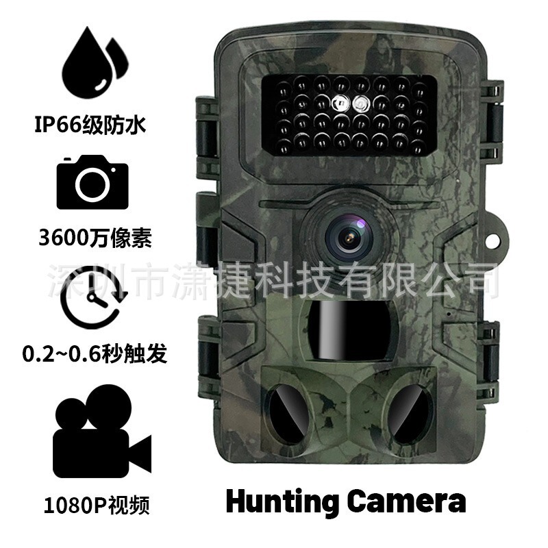 Pr700 Infrared Night Vision Outdoor Animal Shooting Ranch Hunting Camera Hunting Shooting Orchard Anti-Theft Detection