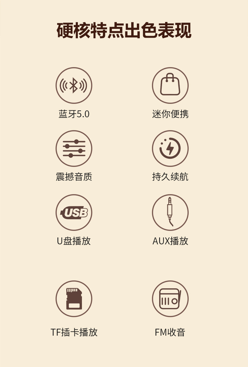 復古音響詳情頁_02.jpg