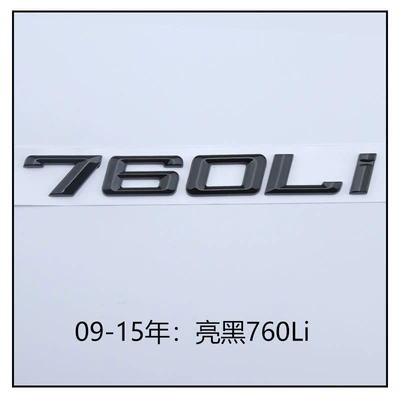 Car logo – text - standard-glossy-black-760li2009-2015
