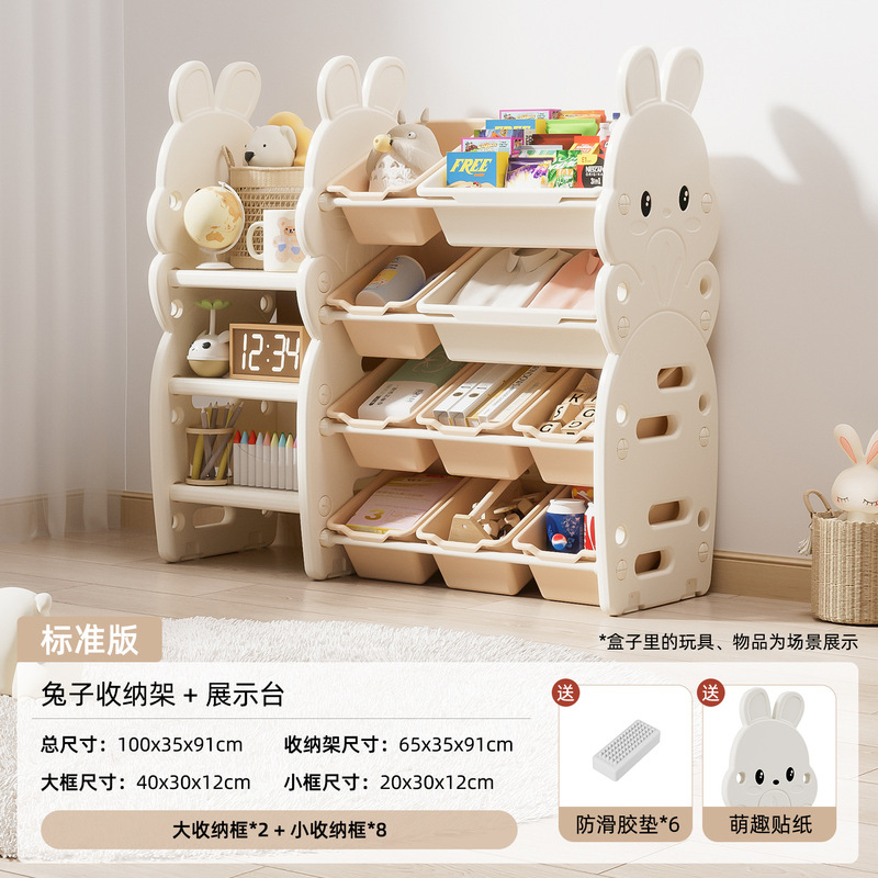 批发客厅靠墙落地儿童玩具储物置物绘本蒙氏宝宝塑料组合收纳架柜|undefined