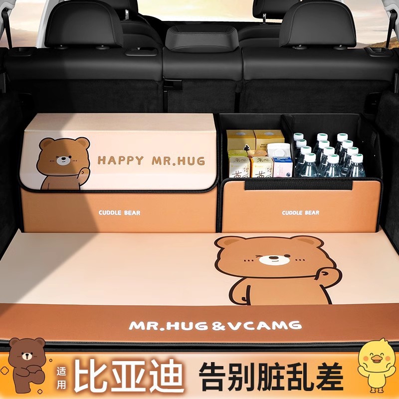 比亚迪唐海豚汉dmi海豹元plus宋汽车后备箱收纳箱整理箱储物盒
