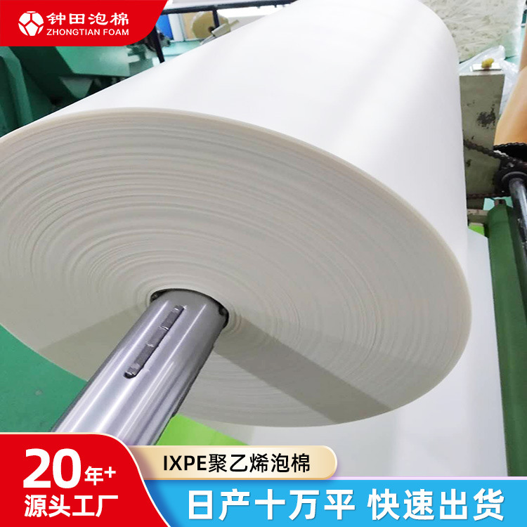 Supply White IXPE Foam Cultural Relics Packaging Cushioning Anti-collision Cotton PE Physical Foam in stock