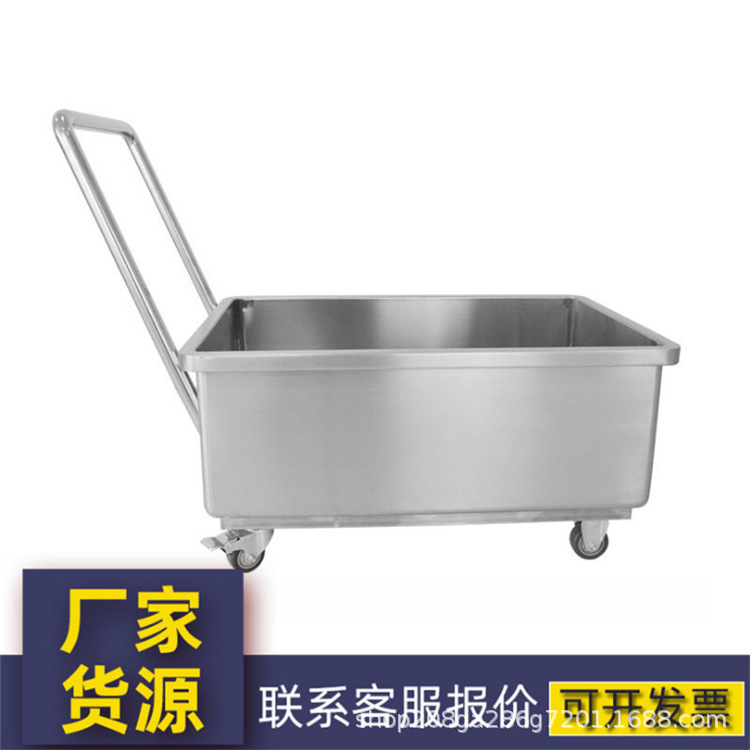 不锈钢槽车 不锈钢肉斗小料车 无尘洁净车间物料车肉制品周转车子