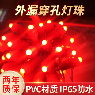 Gao Liang 9 мм12 мм красный, желтый, синий, белый, белый светодиодный орошаемый орошаемые световые вывески.