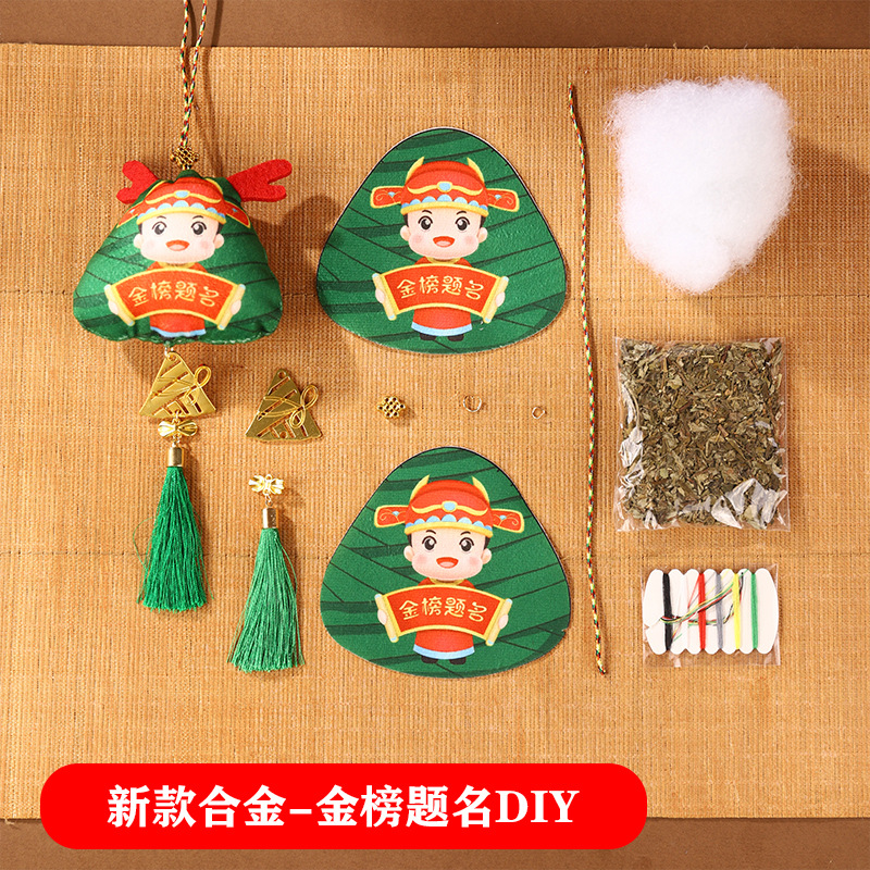 Boat Festival bolsas DIY materiales hechos a mano bolsas de bolsas