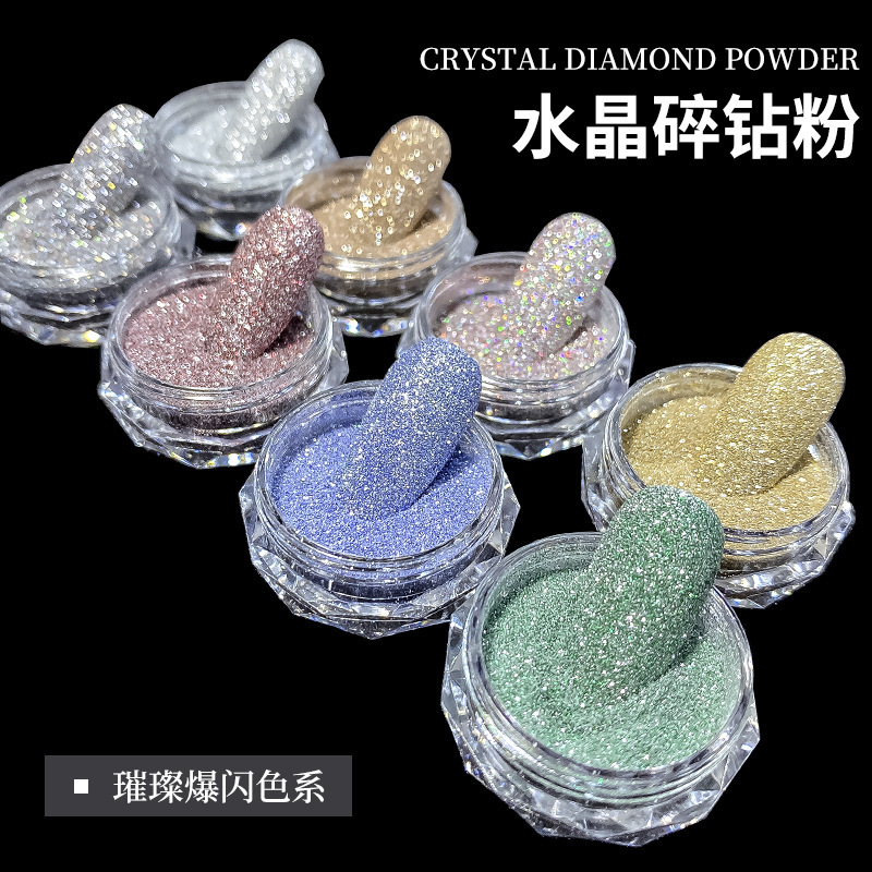 Internet Celebrity Manicure Crystal Reflective Disco Diamond Powder Super Flash Woolen Pink Diamond Crystal Glitter Powder Phototherapy Nail Decoration