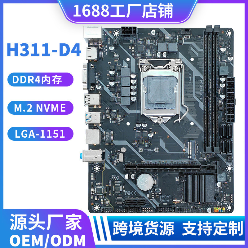 Lga-1151-Pin H310 Desktop Computer Motherboard Ddr4 Memory with Nvme M.2 Supports Cpu for 6-9 Generation