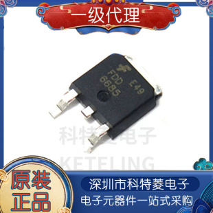 "FDD6685 TO-252 30V 40A P�ϵ�MOS��Ч���� ȫ��ԭ�b "