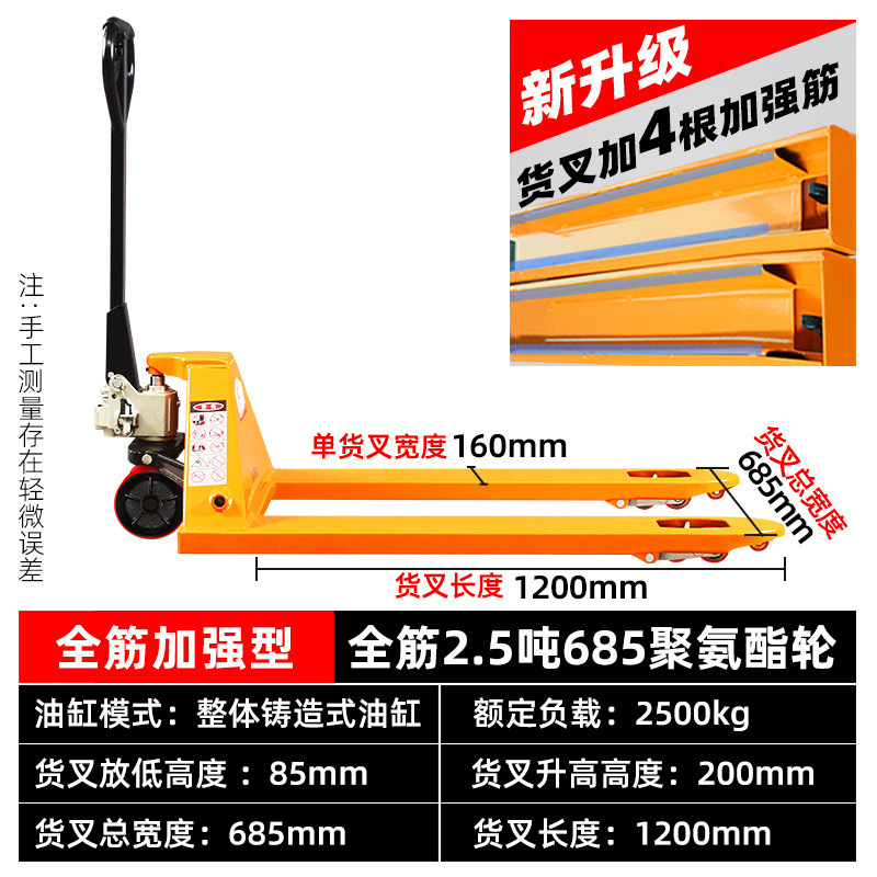 卸売フォークリフト手動油圧ハンドトラックトレーラー倉庫パレット油圧ハンドプッシュローディングおよびアンローディングフォークリフト2/|undefined