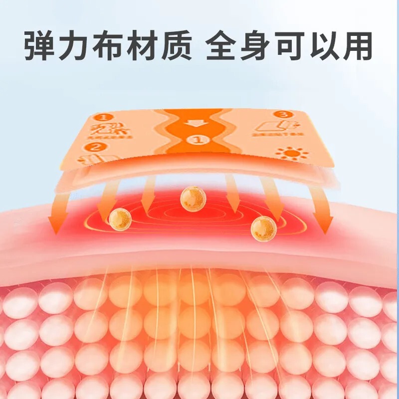 Guoyao Shijia グルコサミン コンドロイチン パッチ 弾性布製ウォームベビー ユニバーサルヨモギ膝頸椎関節ヨモギパッチ|undefined