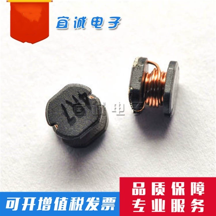 CD54 4.7UH Patch Power Division Volume 5.8*5.2*4.5 Editing Winding