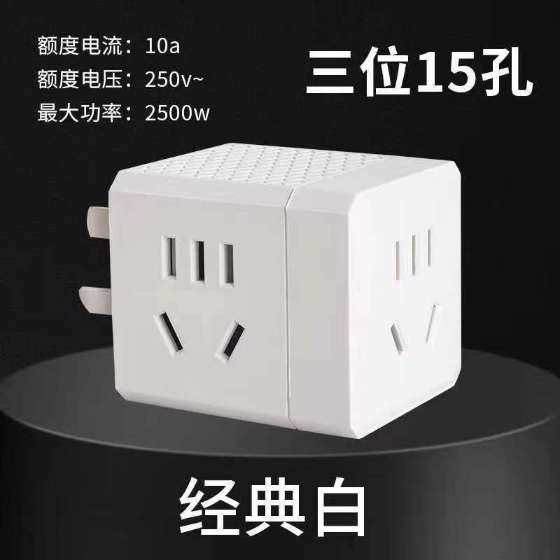 Cubic Power Adapter Multi-Functional Multi-Socket Wireless Power Strip for Home, Dormitory, and Office Use with USB Expansion