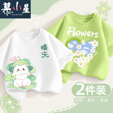 Ů��ͯ�b�����ļ��·����°������b�д�ͯ�r��t��Ů����