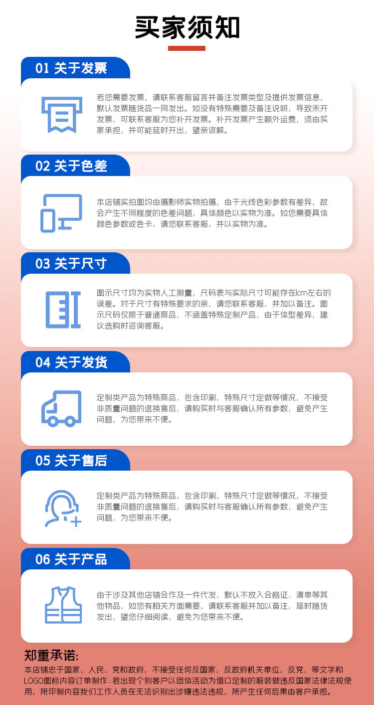 反光T恤详情页_11