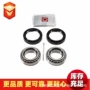 品质r15450vkba3519汽车修理包