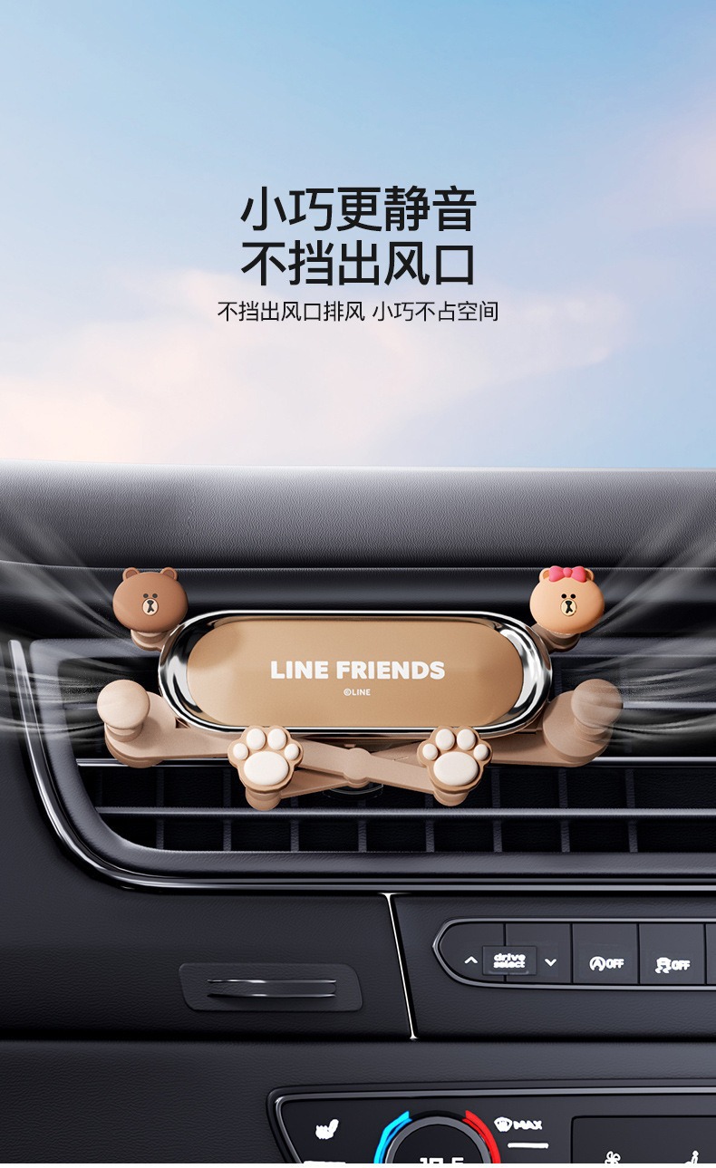 Brown Bear Mobile Phone Car Mount 2024 New Model Car Air Vent Phone Holder In-Car Navigation Folding Stand