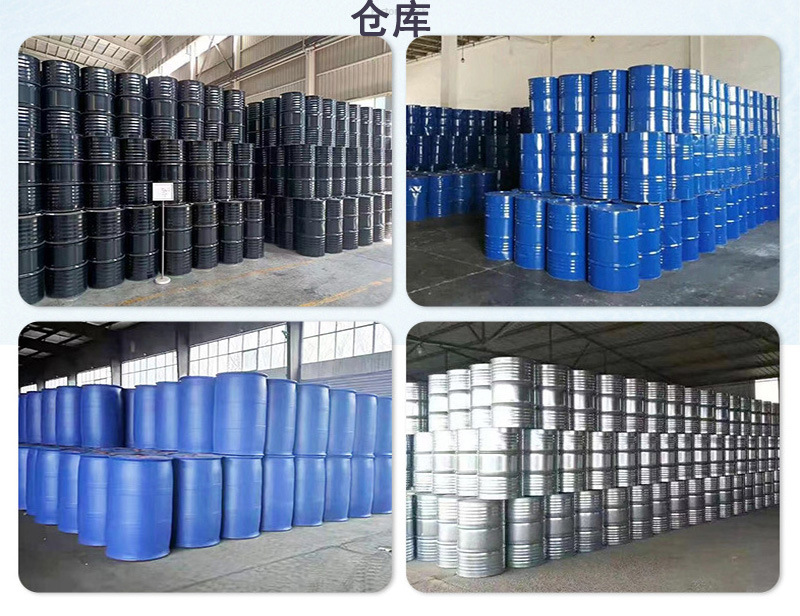 二乙二醇丁醚DB